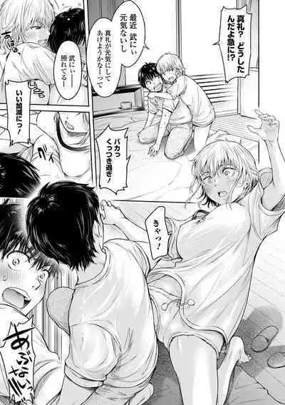COMIC Shigekiteki SQUIRT!! Vol. 38