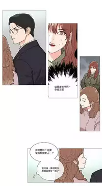 [The Jinshan] Sadistic Beauty | 虐美人 Ch.1-49[Chinese] [17+沒有漢化]