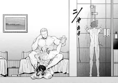 幼なじみはお父さんの...