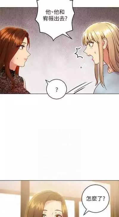 [週二] [Red-A & 頸枕] 繼母的朋友們 1-42 官方中文（連載中）