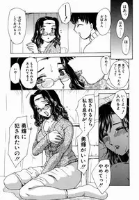 [Hiryuu Ran] HA-HA