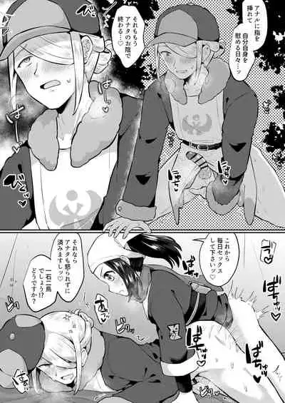 ふたなりに心酔しています