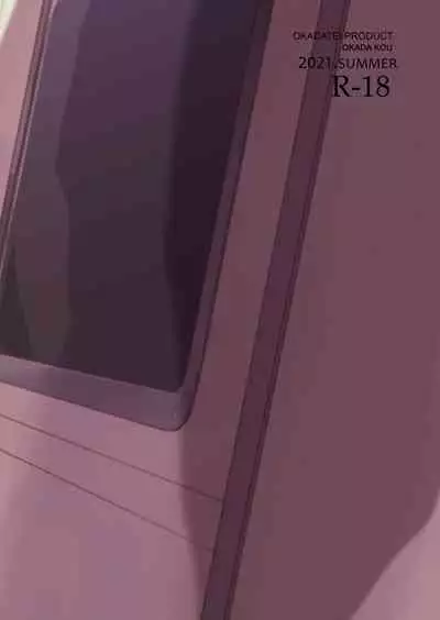 [Okadatei (Okada Kou)] Watashi to Ani no Nichijou 4 [Chinese] [新桥月白日语社汉化]