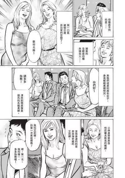 Hontou ni Atta Omowazu Zawatsuku Totteoki no Hanashi | 實際存在,會讓人心頭一震的真實故事