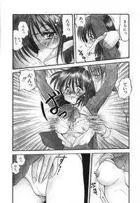 [Shin Tsuguru] MY LOVER (Uncensored ver.)