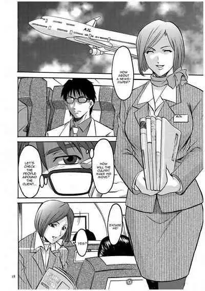 Sennyu Tsuma Satomi Kiroku Ch. 1-8
