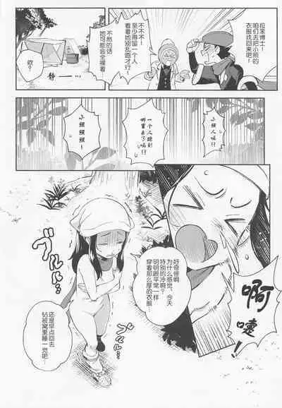 Onnanoko-tachi no Inishie no Bouken