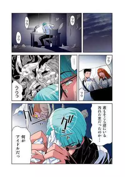 HiME-Mania Vol. 22