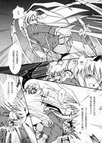 [碧弐の一羽] 永夜-永遠亭-