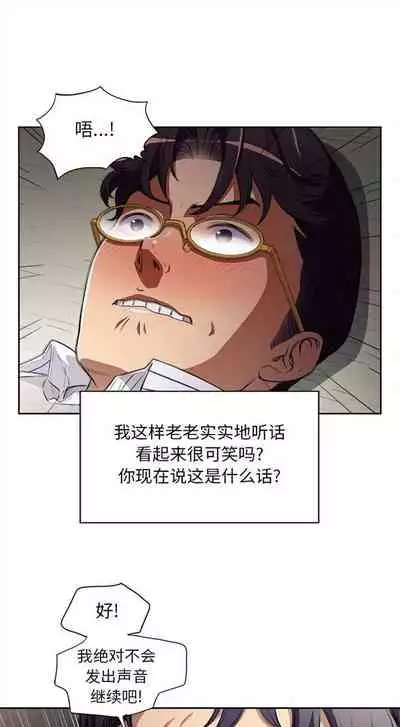 由莉的秘密1-44（中文）