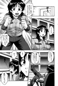 Comic Bazooka 2007-07