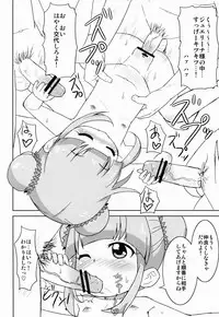 (Puniket 28) [Tori no Ya (Mashikodori)] Kyou mo Happy Happiness! (Jewelpet Happiness)