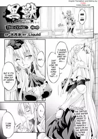 [Ootsuki Wataru] Kuroinu ~Kedakaki Seijo wa Hakudaku ni Somaru~ THE COMIC Chapters 1-5 [English] {Kizlan} [Digital]