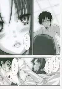 (SC23) [Tsukihimegoto Seisaku Iinkai (Various)] Moon Ecstasy - Tsukihimegoto EROS - LEVEL ☆ SOFT (Tsukihime)