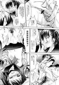 [Namamo Nanase] Sweet Paradise