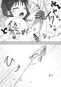 (C76) [Shiinotomoshibitake (Ippongui)] Inaba no Ero Usagi (Touhou Project)