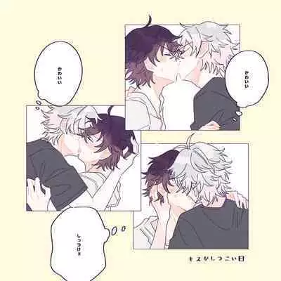 はっぴーいちゃらぶさまいちらいふ