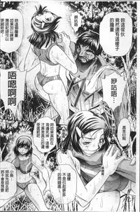 [NABURU] Gakusei Kaikan [Chinese]