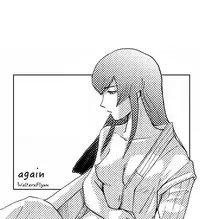 [Chagu] [SMT 4] Do You Love Me? 2.5 [Restricted]