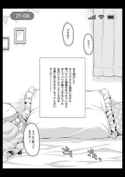 オタサーのエルフ姫 総集編 陰毛なしver