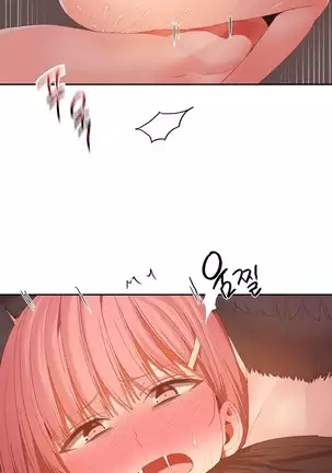 Hari's Lumpy Sharehouse Ch.0-29