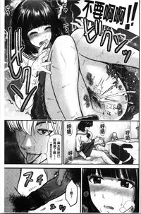 Tadashii Koubi no Susume | 正確的交尾法推薦你