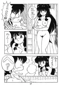 (C37) [Takotsu bo gekijo (Merubo Run)] Run Run Run (Ranma 1/2)