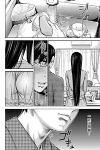 [Shikishiro Konomi] Ayamachi、Hajimemashite Ch. 1-19 [Chinese] [漢化組漢化組xFoxglove]