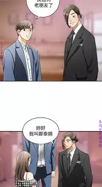我要搶走她1-7【中文】