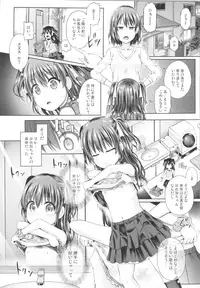 (C95) [TSF no F (Various)] TSF no F no Hon Sono 5