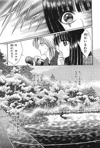 [Senno Knife] Shoujo Pandora (Japanese)