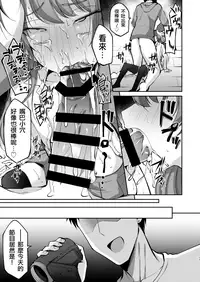 [Hi-CAL (Kurikama)] Ore wa Toshishita Kareshi no Iinari Kanojo [Chinese] [瑞树汉化组] [Digital]