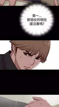 中文韩漫 傀儡玛莉 Ch.01-13 [Chinese]