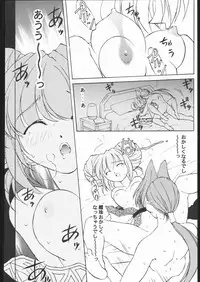 [TIMTIM MACHINE (Hanada Ranmaru, Kazuma G-Version)] TIMTIM MACHINE Soushuuhen 456 Gappei Gou (Various)