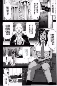 [Honebuto Danshaku] Onna Jigoku Niku no Tsubo~Hentai Rui Inran Ka Mesu Buta Ichidaiki~ | 女地獄、肉之壺 ~変態類淫乱科淫母豬一代記~ [Chinese]