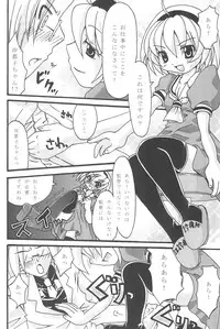 (C71) [Kojimashiki (Kojima Aya, Kinoshita Shashinkan)] Zetsubou to Yokubou to Onnanoko to Onnanoko (Higurashi no Naku Koro ni)