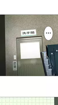 [SOSO] Franken Jo 为爱而生 法兰克赵 Ch.1~19 [Chinese]中文