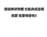 [SOSO] Franken Jo 为爱而生 法兰克赵 Ch.1~24 [Chinese]中文