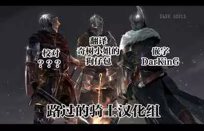 (C94) [Siooninco (BT)] Tsugai no Friends 2 (Kemono Friends) [Chinese] [路过的骑士汉化组]