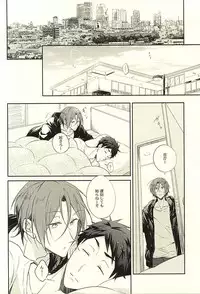 (SUPER24) [Gummy! (Iincho)] 果実は1日にして成らず (Free!)