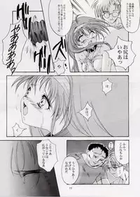 [HIGH RISK REVOLUTION] Shiori Vol.6 Utage (Tokimeki Memorial)