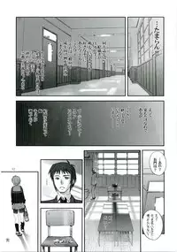(C70) [Oh!saka Spirits (Ugeppa)] Bara -rozen- (The Melancholy of Haruhi Suzumiya)