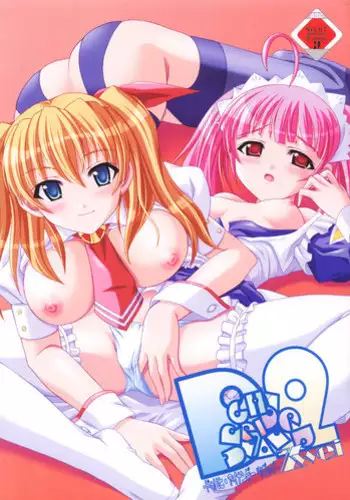 [Ruri Ruri Kikaku] Durcheinander Zwei (Big Bang Age)