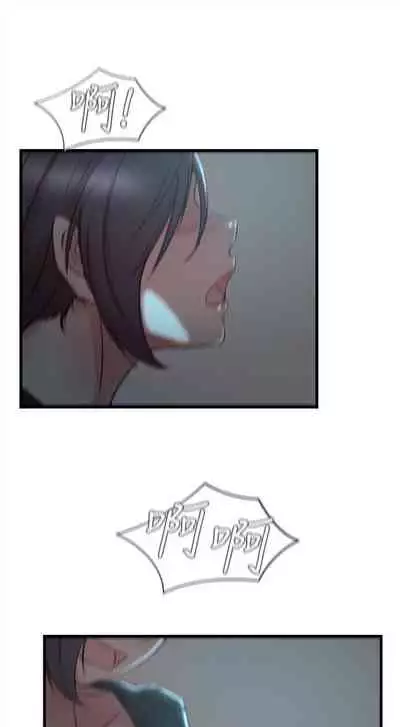 [週二] [肉體家族 & 金節概] 老婆的姊姊 1-36 官方中文（連載中）