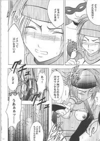 [Crimson Comics (Carmine)] Anei Soushuuhen (Final Fantasy X-2)
