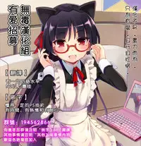 (SC2015 Summer) [Z-FRONT (Kagato)] OTAWAMURE (Dungeon ni Deai o Motomeru no wa Machigatteiru Darou ka) [Chinese] [无毒汉化组]