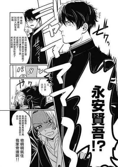 Chinkou Discover | 寻唧记 1