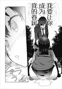 クラス転移で俺だけハブられたので、同級生ハ一レム作ることにした | 班级转生只有我被排挤在外所以 就决定开同级生后宫