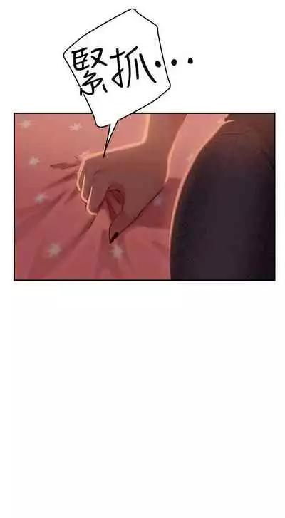 【周六连载】不良女房客（作者：Overlab studio） 第1~24话