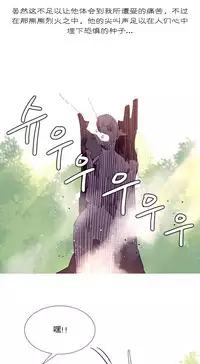 [Rozer] A World that I Rule | 我统治的世界 Ch.1-22 [Chinese]